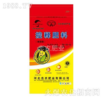 控釋肥料26-10-12-忠農(nóng)肥業(yè)