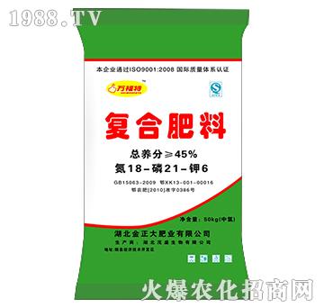 復合肥料18-21-6-萬福特-茂盛
