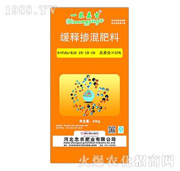 緩釋摻混肥19-19-19-一農嘉吉-忠農肥業