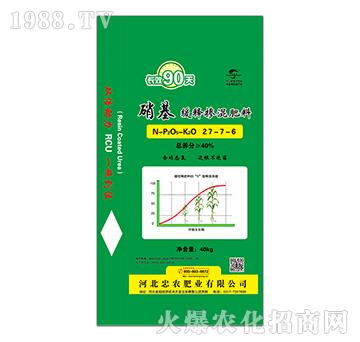 硝基緩釋摻混肥料27-7-6-忠農肥業