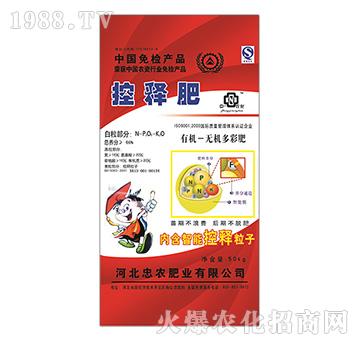 有機無機控釋肥-忠農肥業