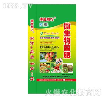 5億微生物菌肥-美科嘉農