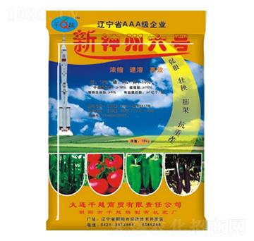 新神州六號-千越生物