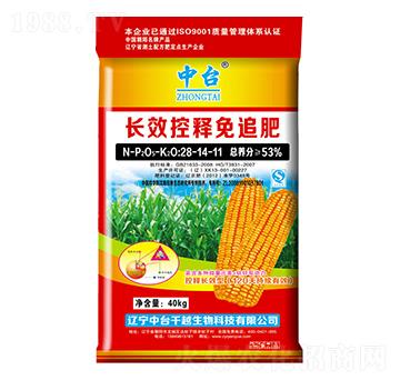 長效控釋免追肥28-14-11-千越生物