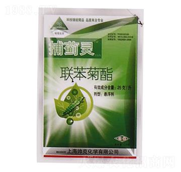 2.5%聯苯菊酯-捕薊靈-恒綠植物