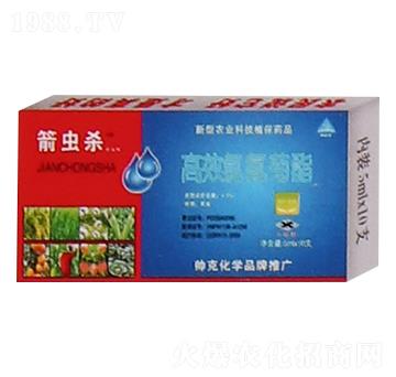 高效氯氰菊酯-箭蟲殺-恒綠植物