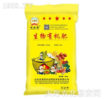 生物有機肥-金麥稻
