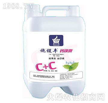 鈣鎂微-施稷豐-鼎鑫肥業