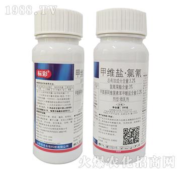 3.2%甲維鹽·氯氰-標彩-東合生物