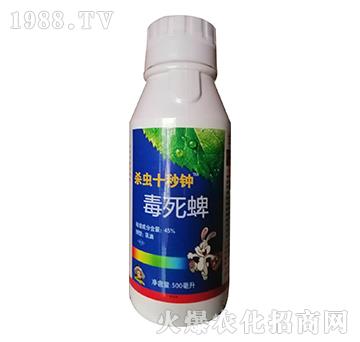 45%毒死蜱-殺蟲十秒鐘-歐迪亞