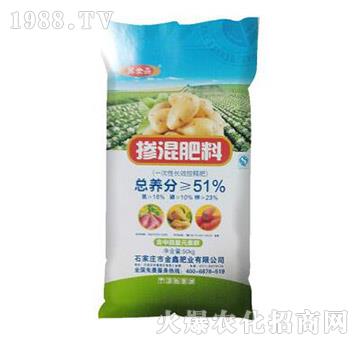 土豆專(zhuān)用摻混肥料-金鑫肥業(yè)