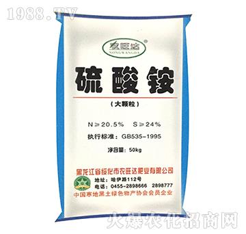 大顆粒硫酸銨-農旺達肥業