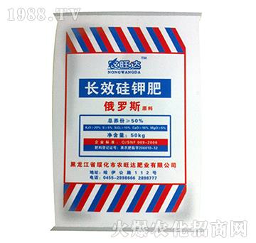 長效硅鉀肥-農旺達肥業