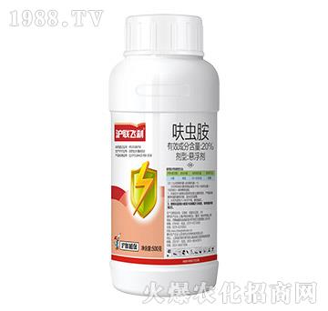 20%呋蟲胺（瓶）-滬聯飛剎-滬聯