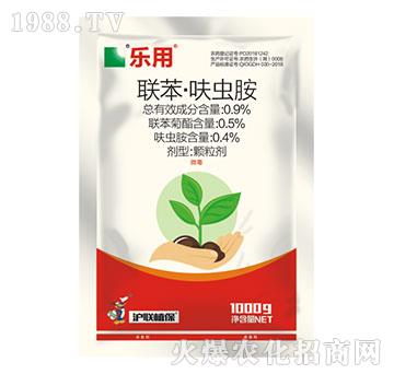 0.9%聯(lián)苯·呋蟲(chóng)胺-樂(lè)用-滬聯(lián)
