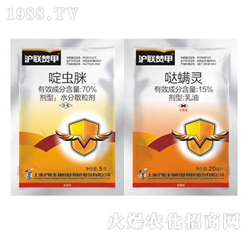 70%啶蟲脒+15%噠螨靈-滬聯焚甲-滬聯