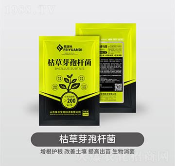 枯草芽孢桿菌-魯豐肥源地
