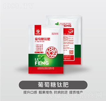 50g葡萄糖鈦肥-魯豐肥源地