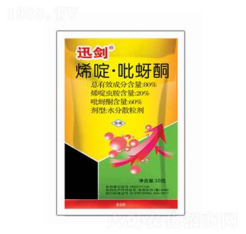 80%烯啶·吡蚜酮-迅劍-恒生農藥