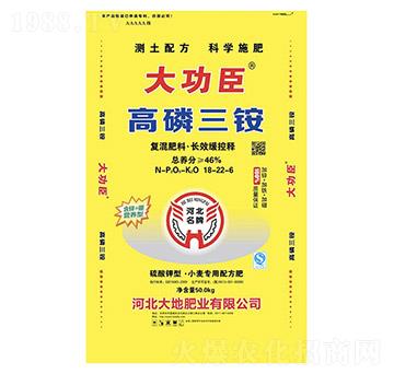 高磷三銨18-22-6-大功臣-大地肥業