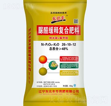 脲醛緩釋復合肥料26-10-12-東北豐