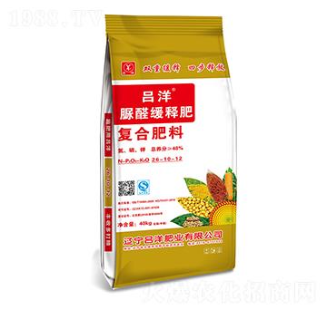 脲甲醛緩釋復合肥料26-10-12-呂洋肥業(yè)