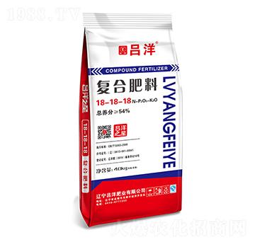 復合肥料18-18-18-呂洋肥業