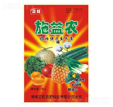 植物強力生長素-施益農-正旺農肥