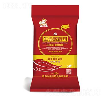 生命源酵母-叮當牛-世紀豐