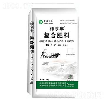 穗享豐復合肥料13-5-7-中農生態