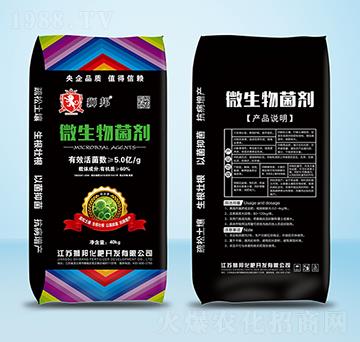 微生物菌劑-獅邦