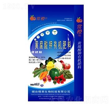 黃腐酸鉀有機肥料-常橙-橙果生物