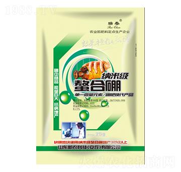 納米級螯合硼-瑞春-新農