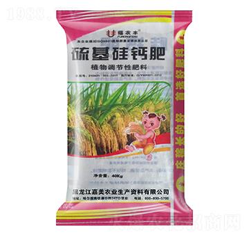 硫基硅鈣肥-福農豐-嘉美