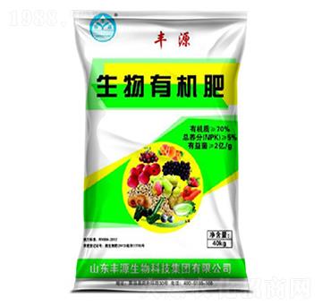 生物有機肥-中農生物