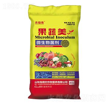 微生物菌劑-果蔬美-農指南