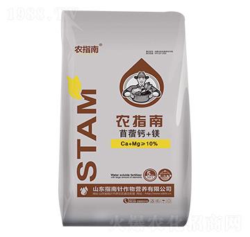 苜蓿鈣+鎂-農指南