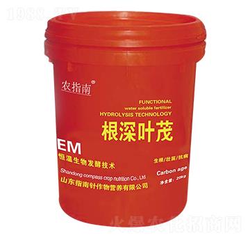 根深葉茂-農指南