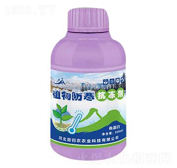 植物防寒抗凍劑-田歸農
