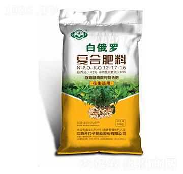 花生適用復合肥料12-17-16-白俄羅-開門子