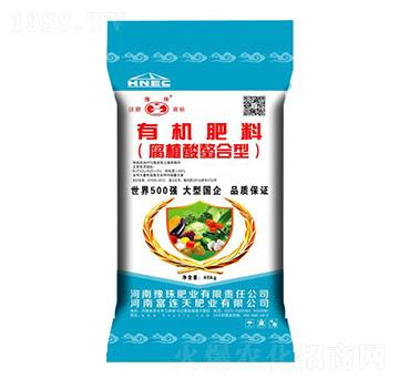 腐植酸螯合型有機肥料-豫珠肥業