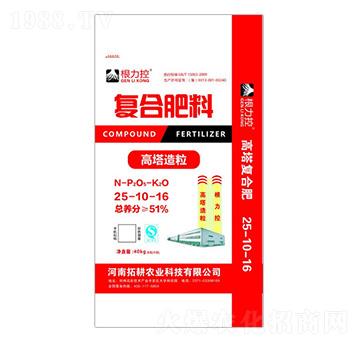 高塔造粒復合肥料25-10-16-根力控-豫珠肥業