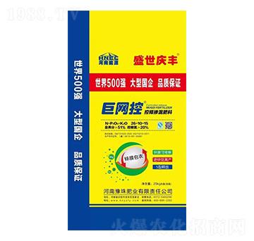 巨網控控釋摻混肥料26-10-15-盛世慶豐-豫珠肥業