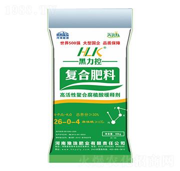 復合肥料26-0-4-黑力控-豫珠肥業