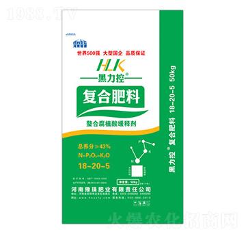 螯合腐殖酸緩釋復合肥料18-20-5-黑力控-豫珠肥業