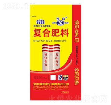 高塔造粒復合肥料30-0-5-豫珠肥業