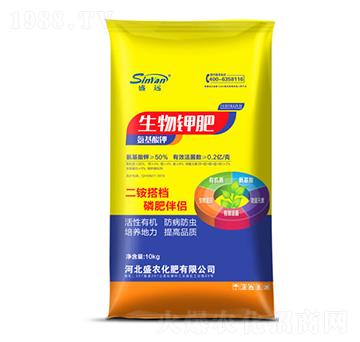 生物鉀肥-盛遠-盛農化肥