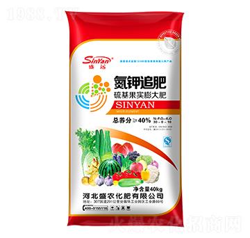氮鉀追肥-硫基果實膨大肥-盛遠(yuǎn)-盛農(nóng)化肥