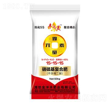 硝硫基復合肥15-15-15-豐之美-金洋豐