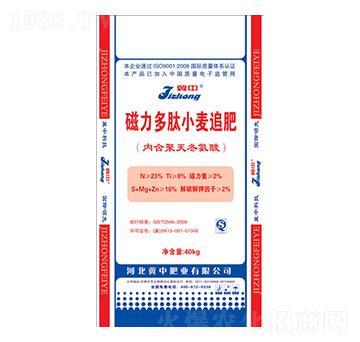 磁力多肽小麥追肥-冀中肥業